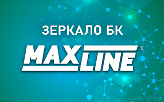 Рабочее зеркало Макслайн