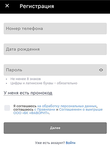 Форма