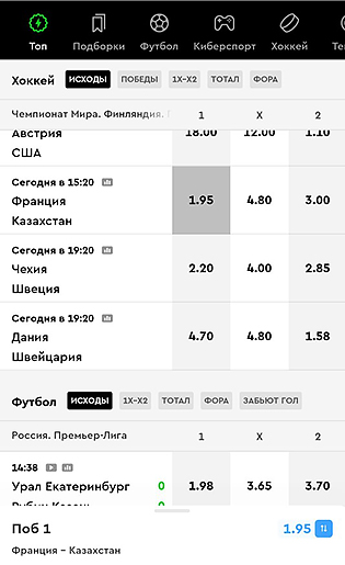 Купон