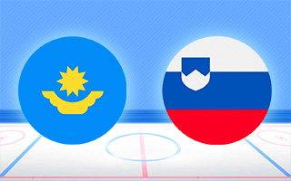 Ставки и прогноз на матч Казахстан — Словакия, 19 мая 2023