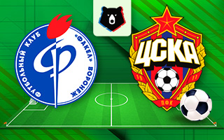 Прогноз Факел — ЦСКА
