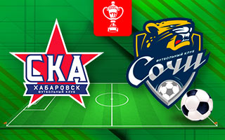 Прогноз СКА-Хабаровск — Сочи