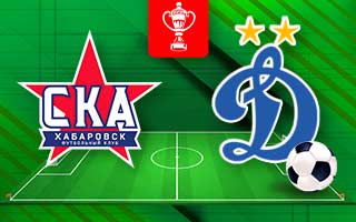 Прогноз СКА-Хабаровск — Динамо Москва
