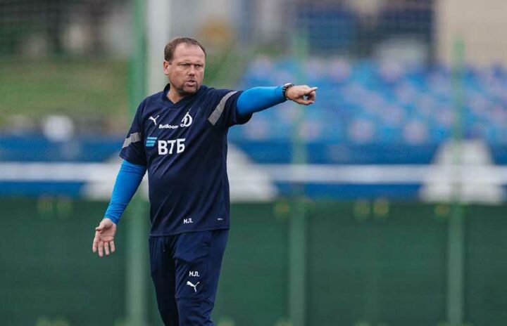 Динамо Москва