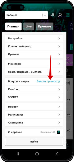 Мобильное приложение