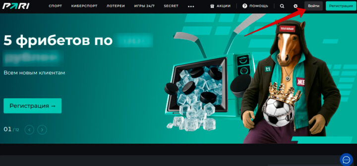 Авторизация в БК