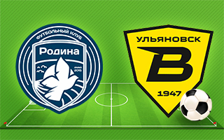 Ставки и прогноз на матч Родина — Волга, 18 апреля 2026