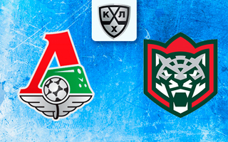 Прогноз Локомотив — Ак Барс