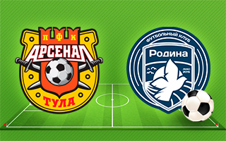 Прогноз Арсенал Тула — Родина