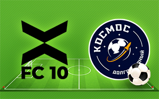 Прогноз ФК 10 — Космос Долгопрудный