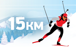 Прогноз на мужской масс–старт на Олимпиаде 2022 от экспертов