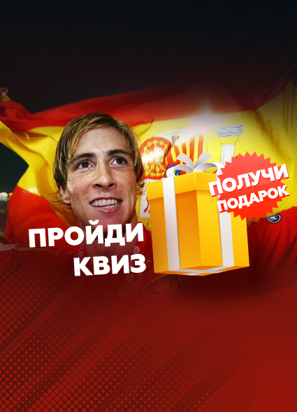 Знаете ли вы прозвища клубов, футболистов и тренеров?