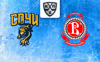 Ставки и прогноз на матч Сочи — Витязь, 8 марта 2025