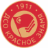 Знамя Ногинск