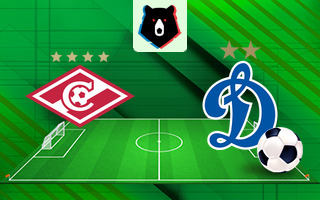 Ставки и прогноз на матч Спартак — Динамо Москва, 6 декабря 2025