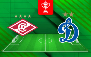 Ставки и прогноз на матч Спартак — Динамо Москва, 18 марта 2026