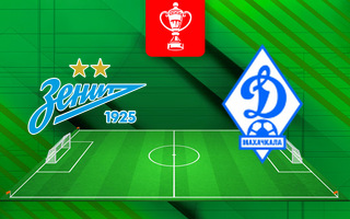 Ставки и прогноз на матч Зенит — Динамо Махачкала, 18 марта 2026